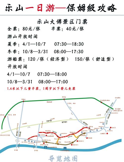 乐山凌云加油站闹鬼事件？四川乐山加油站持枪抢劫？  第6张