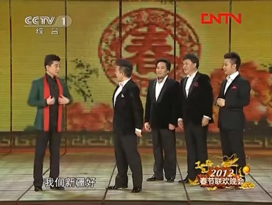 2012年央视春晚？2012年央视春晚全程回顾？  第2张