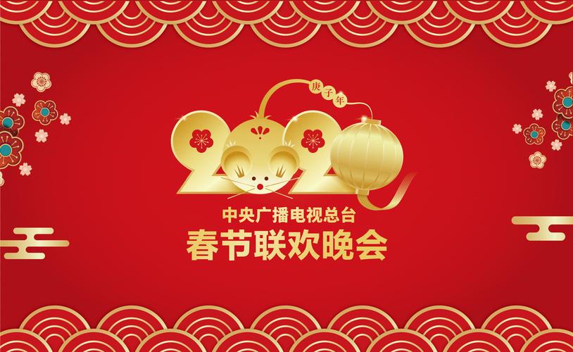 2012年央视春晚？2012年央视春晚全程回顾？  第3张