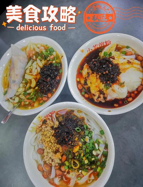安顺特产美食做法，安顺特色菜推荐  第5张