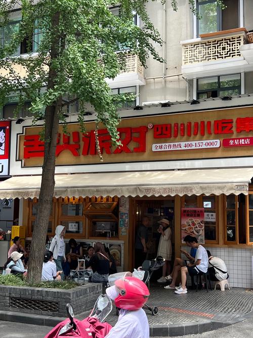成都市美食攻略，成都美食推荐排名榜？  第1张