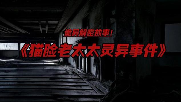 近代中国史上最著名的中国前十恐怖事件？近代最恐怖的案子？  第5张