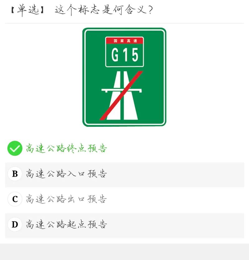 太旧高速是哪到哪里，太旧高速简介？  第1张