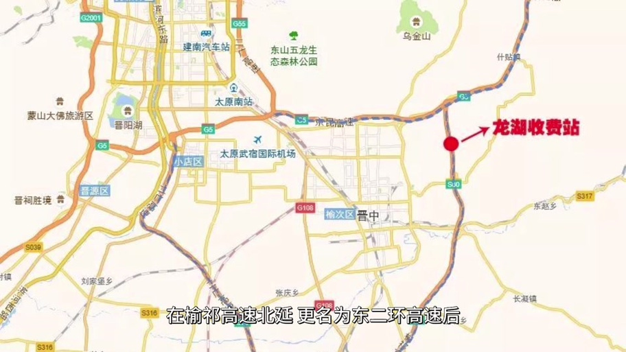 太旧高速是哪到哪里，太旧高速简介？  第3张