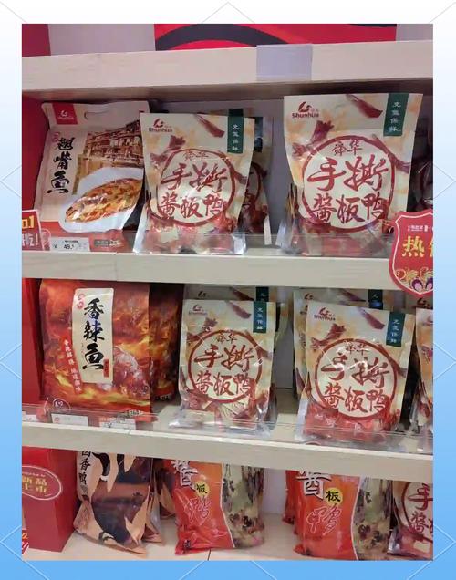 长沙推荐美食特产，长沙美食特产外带？  第2张