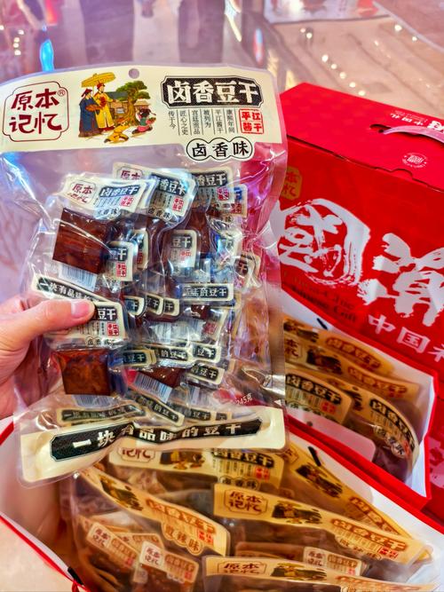 长沙推荐美食特产，长沙美食特产外带？  第4张