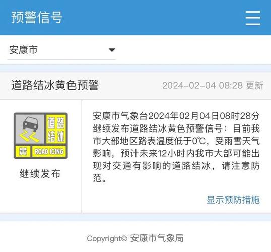 湖北省荆州天气预报，湖北省荆州天气预报15天  第3张