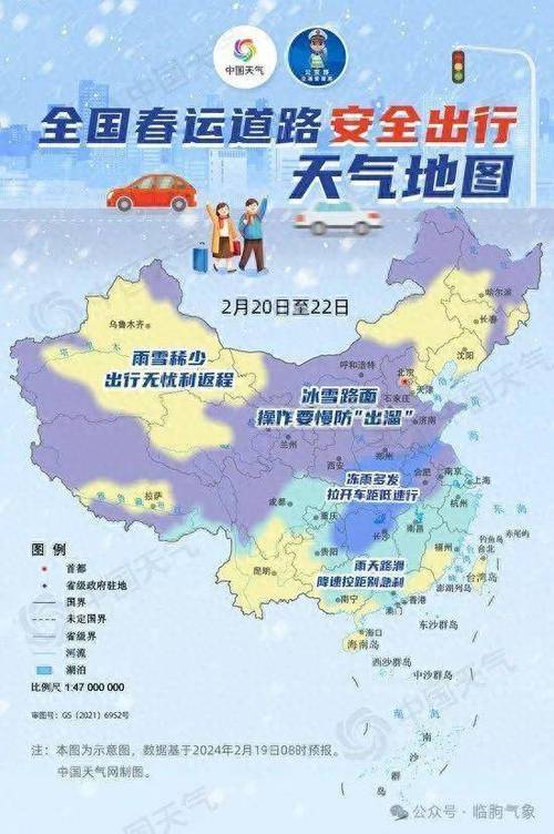 湖北省荆州天气预报，湖北省荆州天气预报15天  第6张