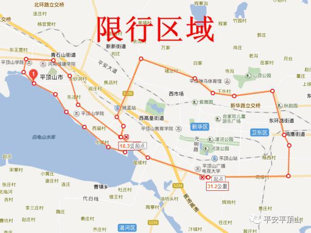 新乡限号2021最新通知，新乡限号通知2021限行  第5张
