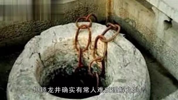 北新桥的海眼是真的吗，京城北新桥下有个海眼  第4张