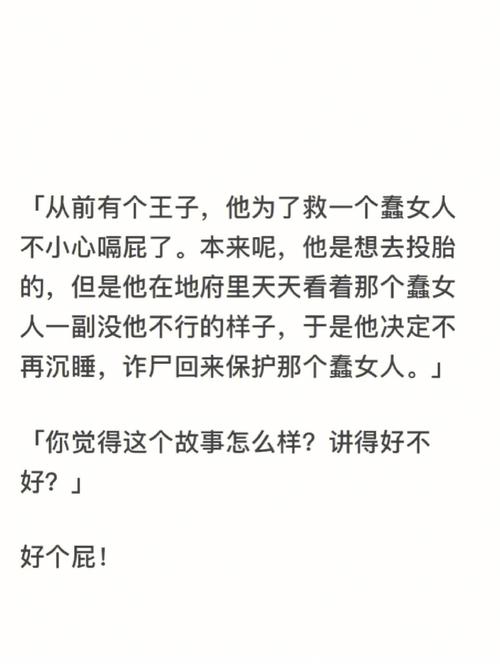 老人讲述真实的鬼故事？老人讲的真实鬼故事有声小说？  第5张