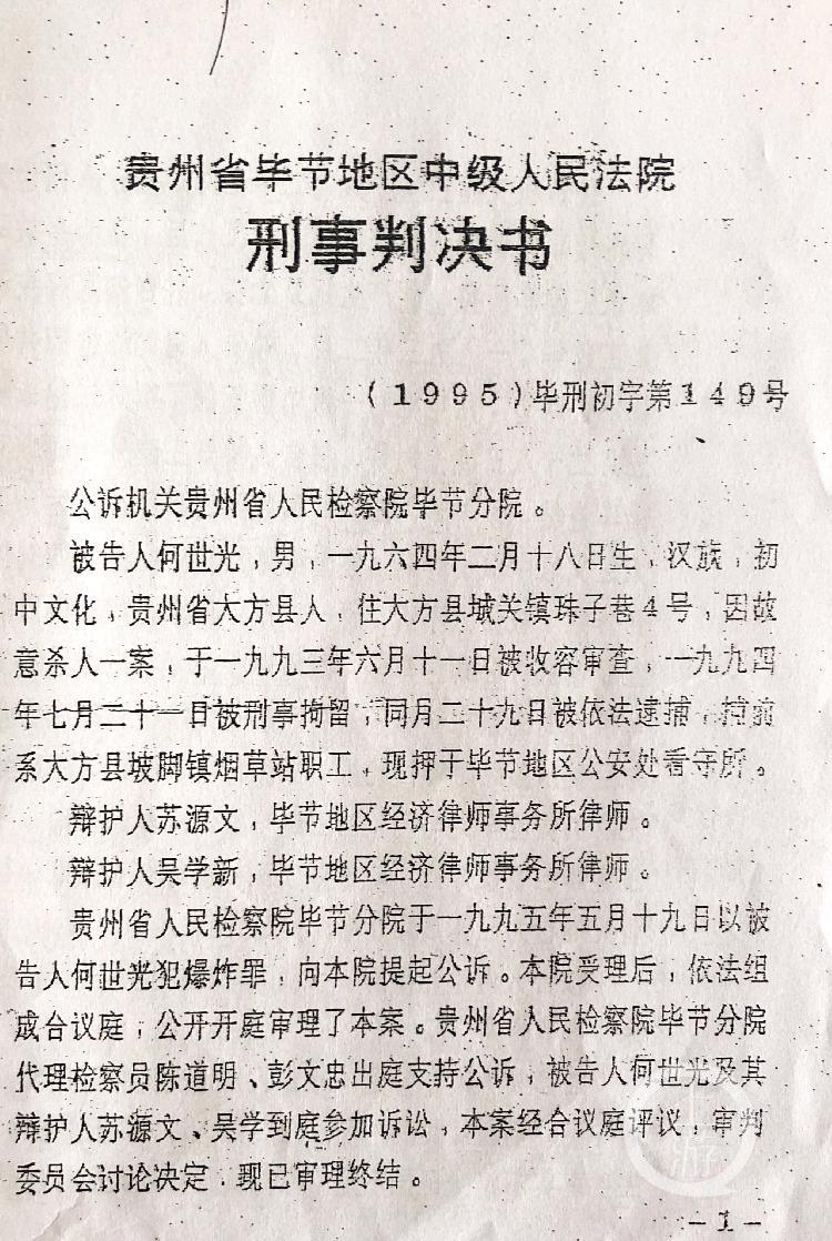 美国蓝可儿事件电梯视频？美国蓝可儿事件是怎么回事？  第2张