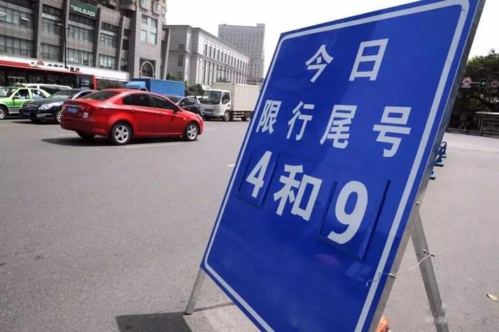 重庆限号时间，重庆限号时间2023最新规定  第2张