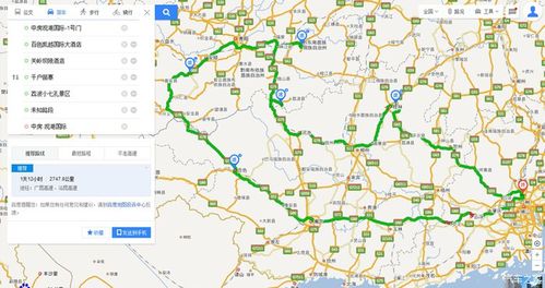 云岩天气预报15天？云岩天气预报15天查询最新？  第2张