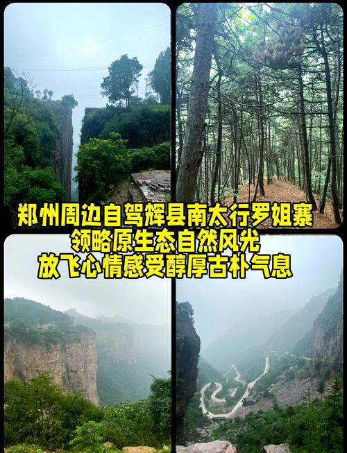 辉县市天气预报实时？辉县天气预报15天30天？  第1张