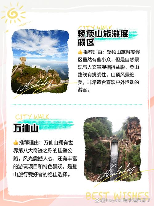辉县市天气预报实时？辉县天气预报15天30天？  第3张