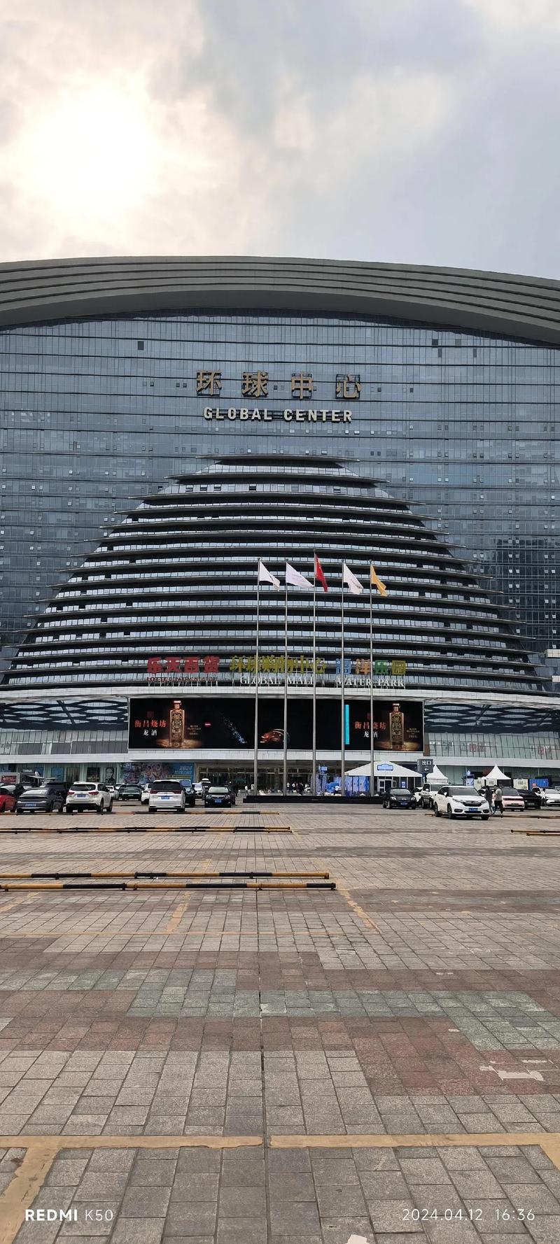 成都环球中心美食攻略？成都环球中心美食广场？  第2张