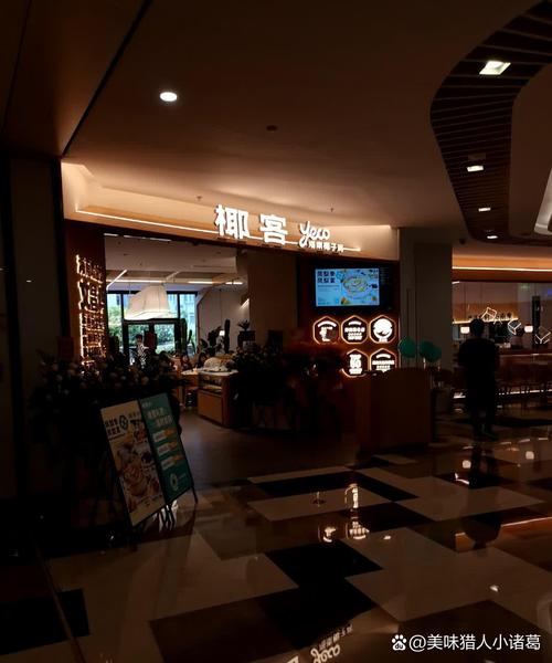 成都环球中心美食攻略？成都环球中心美食广场？  第4张