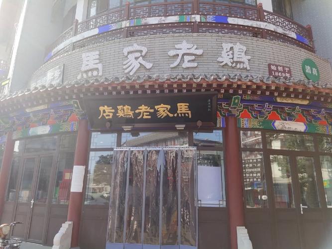 石家庄正定特产美食推荐，正定特产小吃  第2张