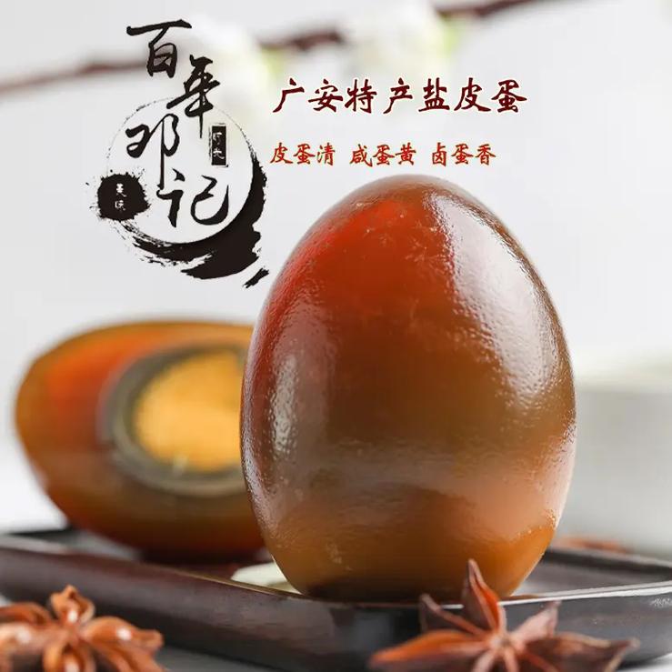 广安特产美食做法，广安特产美食做法介绍？  第5张