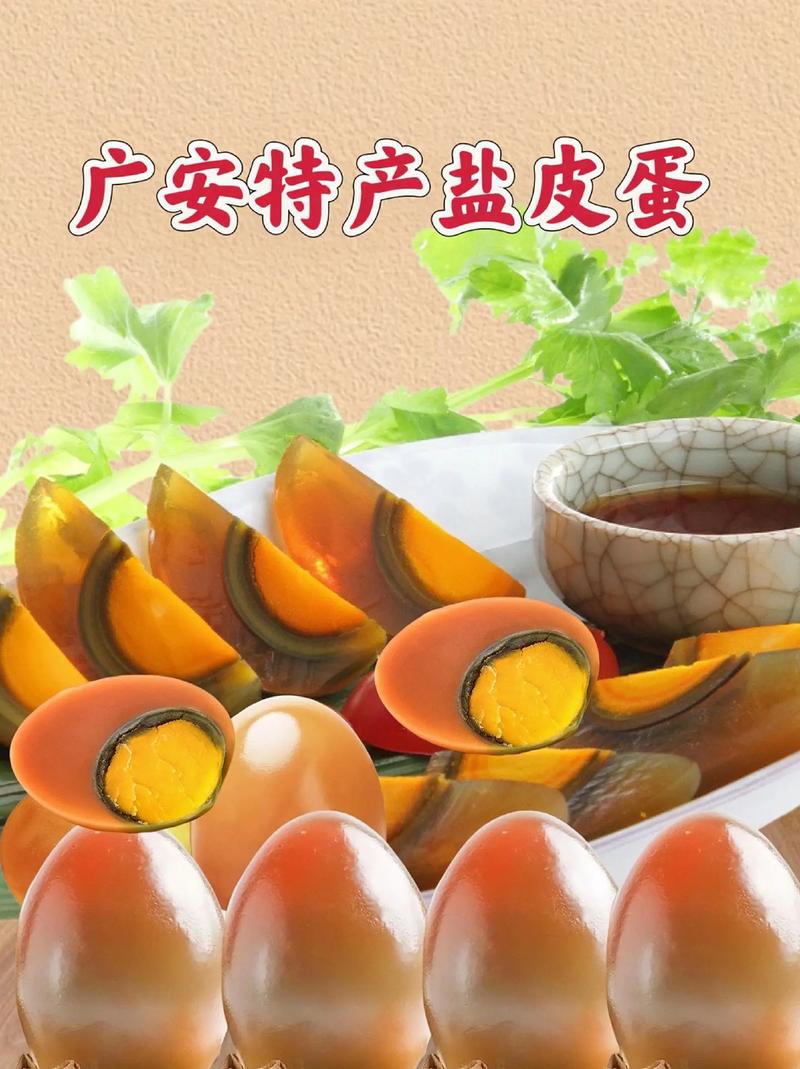 广安特产美食做法，广安特产美食做法介绍？  第6张