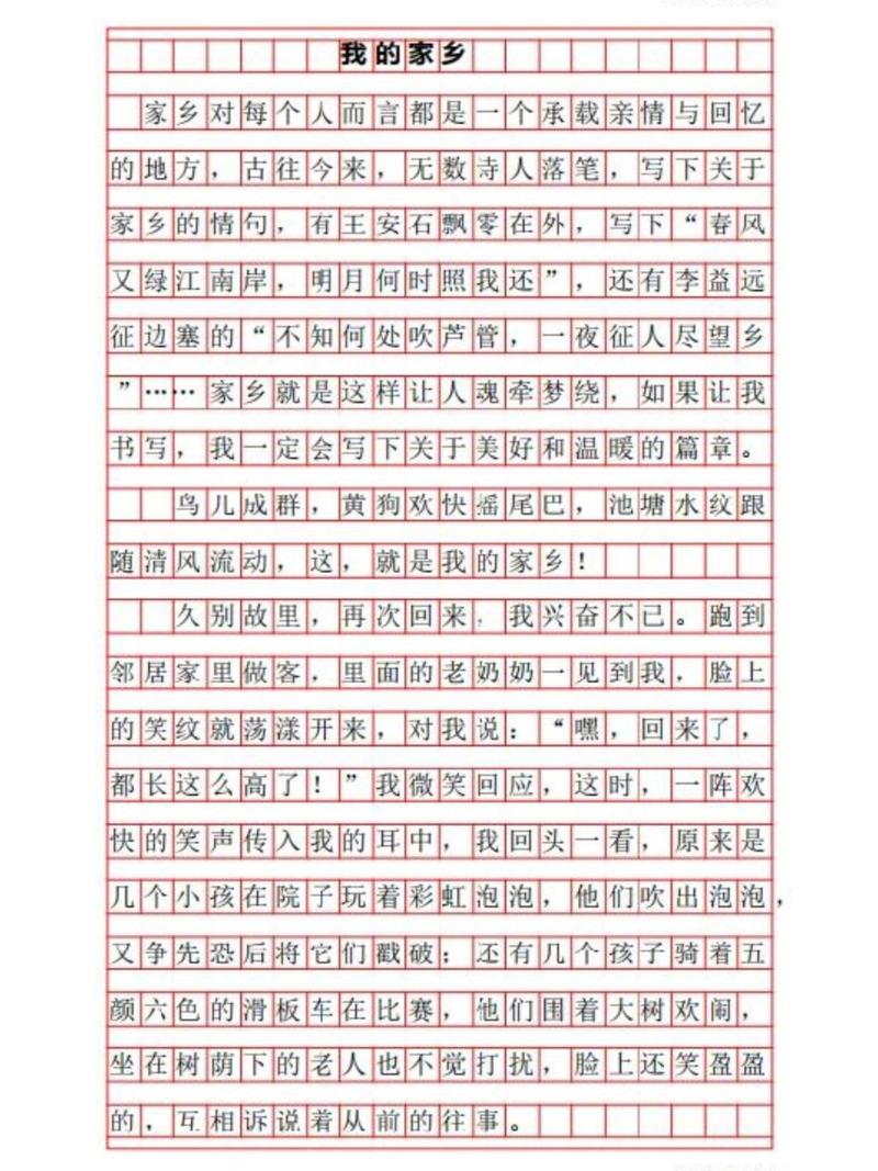 纸包鱼是哪个地方特产美食，纸包鱼是哪里的  第3张
