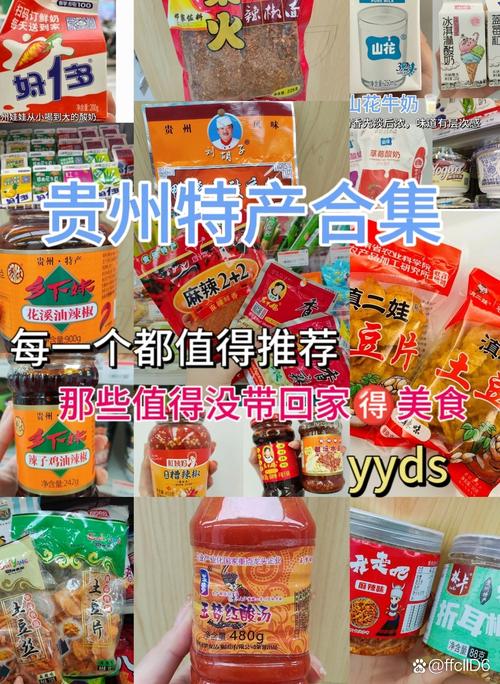 纸包鱼是哪个地方特产美食，纸包鱼是哪里的  第4张