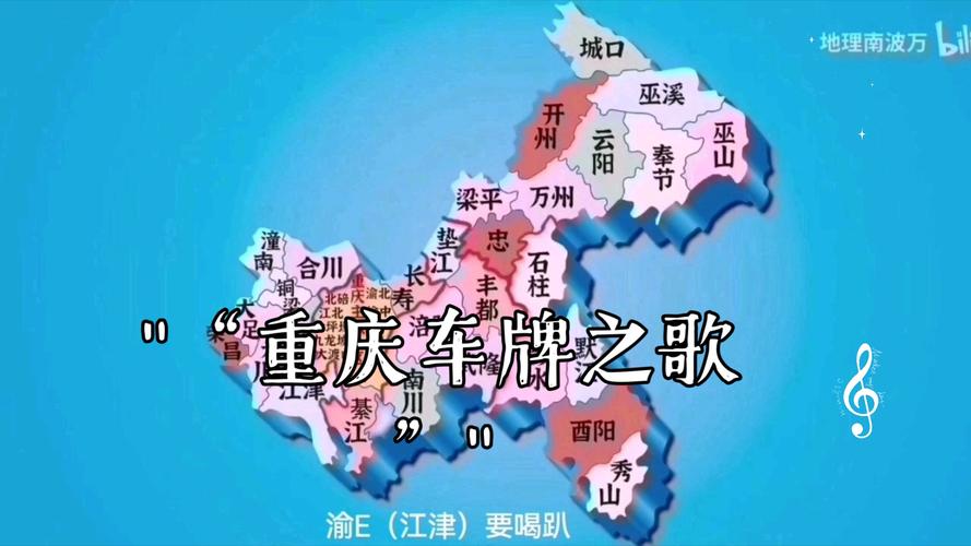 重庆外地车是否限行，重庆外地车限行规则？  第5张