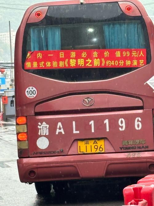 重庆外地车是否限行，重庆外地车限行规则？  第6张