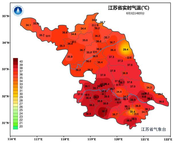 江苏南京下半年天气，南京下半月天气  第2张