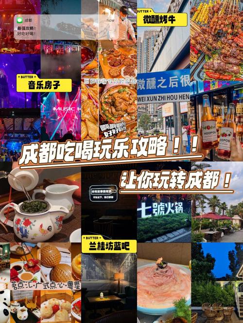成都特色美食店排名榜，成都特色美食小吃店？  第4张