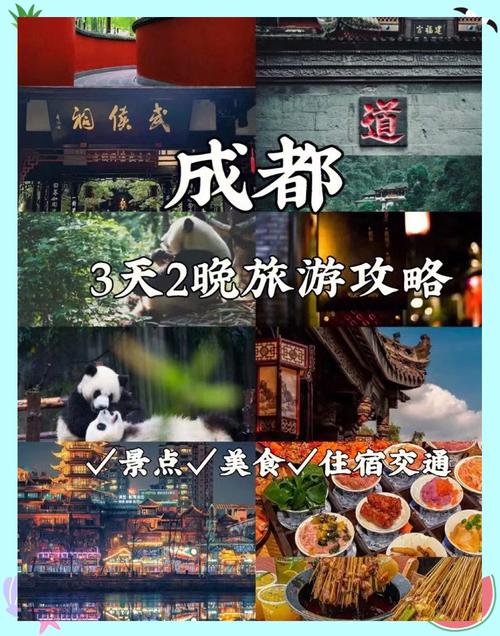 成都特色美食店排名榜，成都特色美食小吃店？  第5张