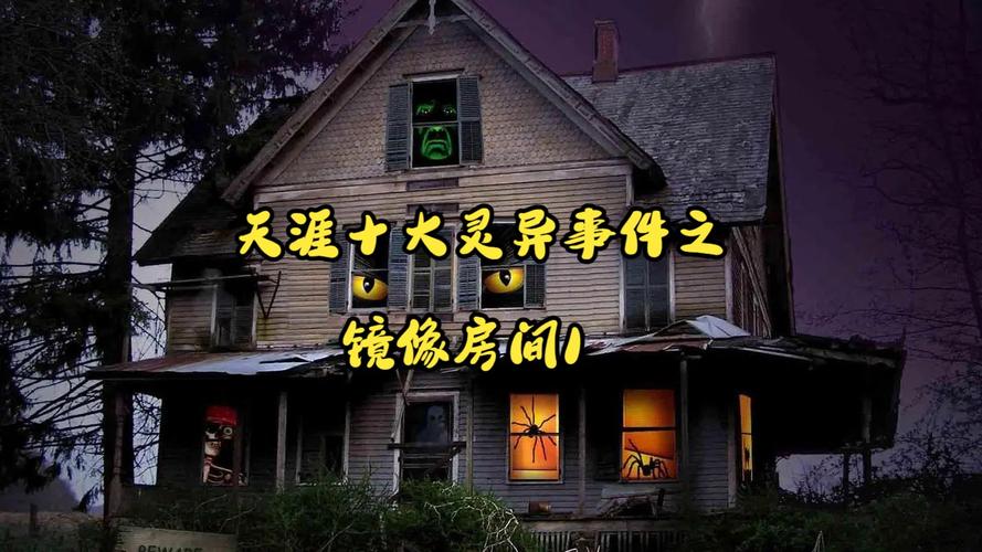昆仑山灵异事件大全，昆仑山神秘事件  第1张