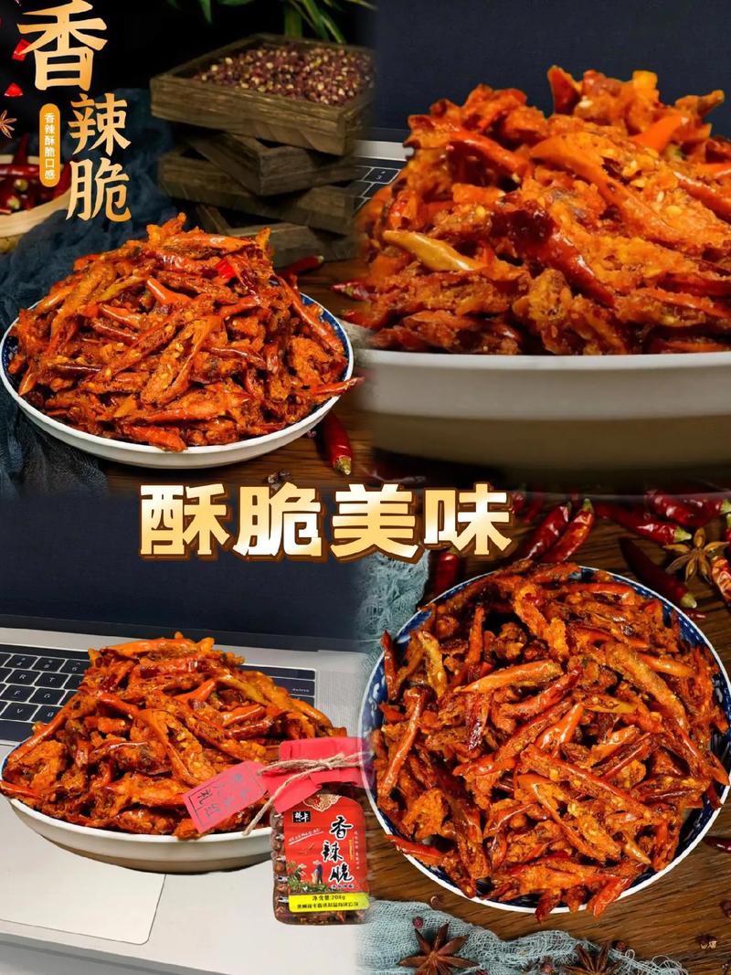 贵州特产美食简介，贵州的特产美食  第1张