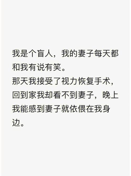 超短篇鬼故事细思极恐，短篇鬼故事排名榜前十名？  第5张