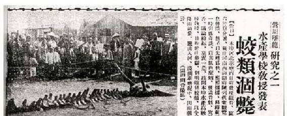 营川坠龙事件是否真实？关于营川坠龙的小说？  第3张