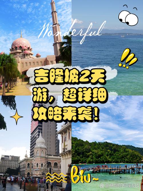 KK店成都美食小吃，成都kk馆在哪里？  第4张