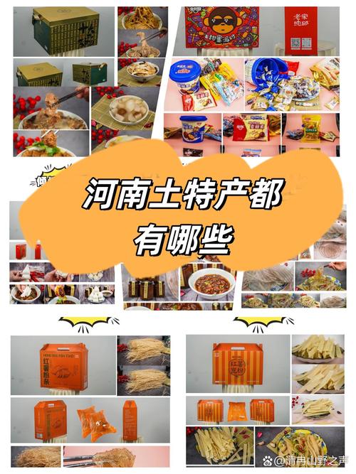 洛阳有什么特产和美食简介？洛阳有啥特产吃的？  第2张