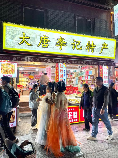 洛阳有什么特产和美食简介？洛阳有啥特产吃的？  第5张