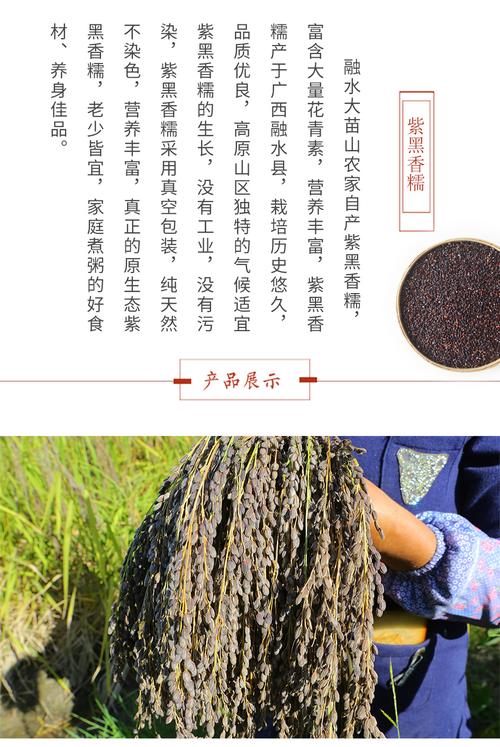 融水美食特产介绍，融水的美食有什么？  第1张
