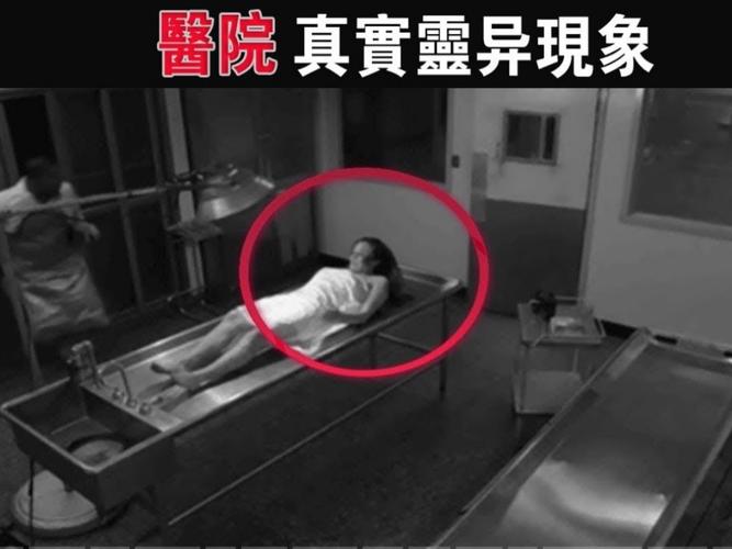 黄延秋事件真假，黄延秋事件是真的吗?终于真相大白视频  第6张