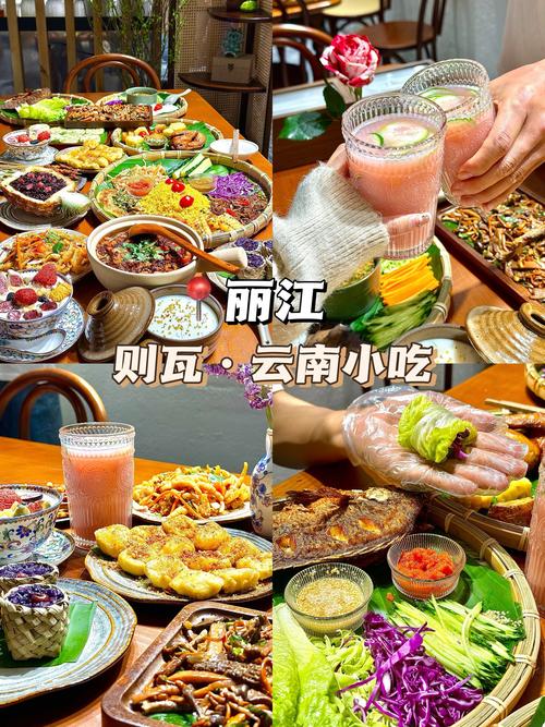 云南美食介绍特产？云南美食介绍特产作文？  第4张