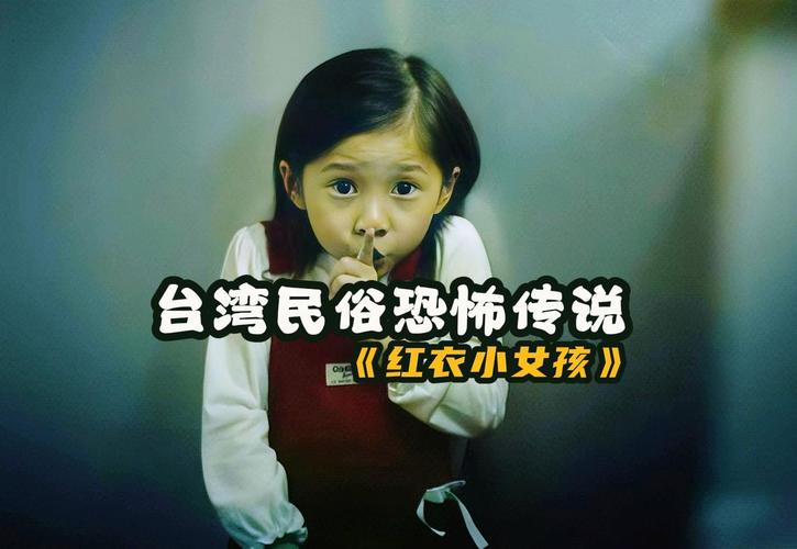 世界灵异事件真实案例大全视频，世界灵异事件真实案例大全视频播放  第1张
