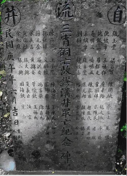世界灵异事件真实案例大全视频，世界灵异事件真实案例大全视频播放  第4张