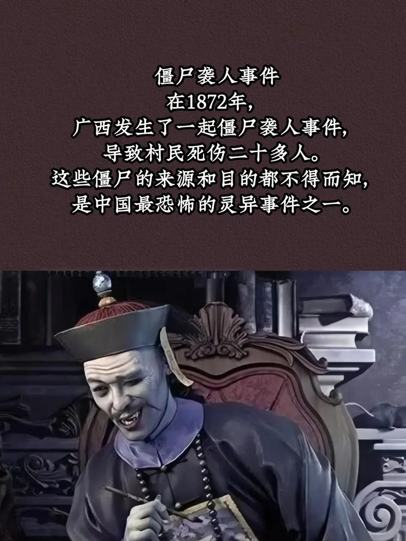 世界灵异事件真实案例大全视频，世界灵异事件真实案例大全视频播放  第5张