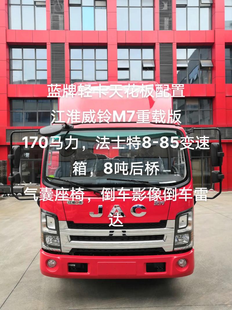 蓝牌货车总重7吨公告，蓝牌货车吨位新政策？  第1张