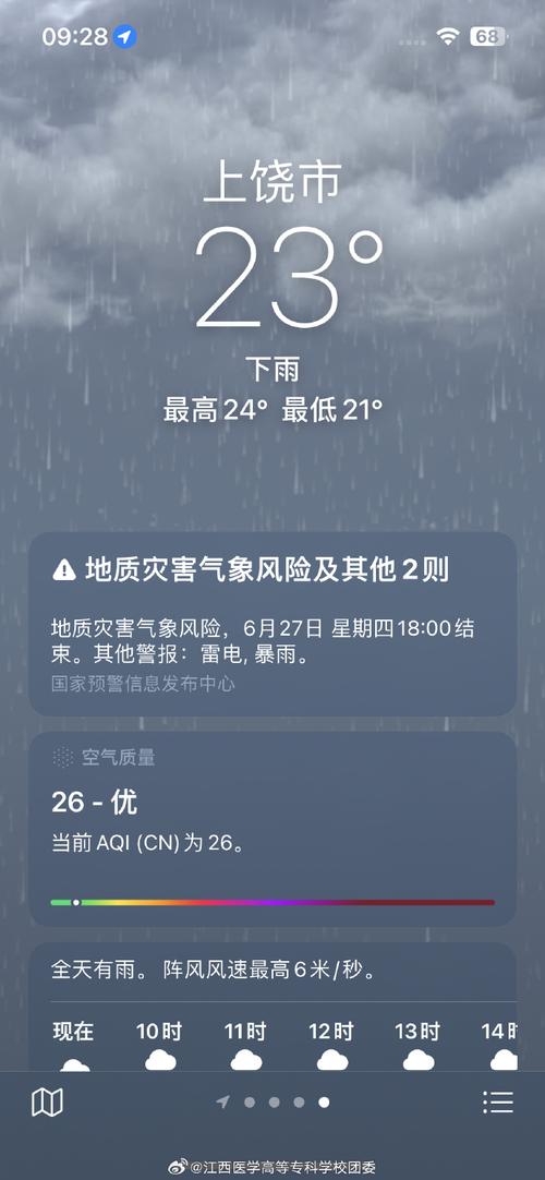 贵溪3o天天气预报，贵溪天气预报30天查询贵溪40天？  第3张