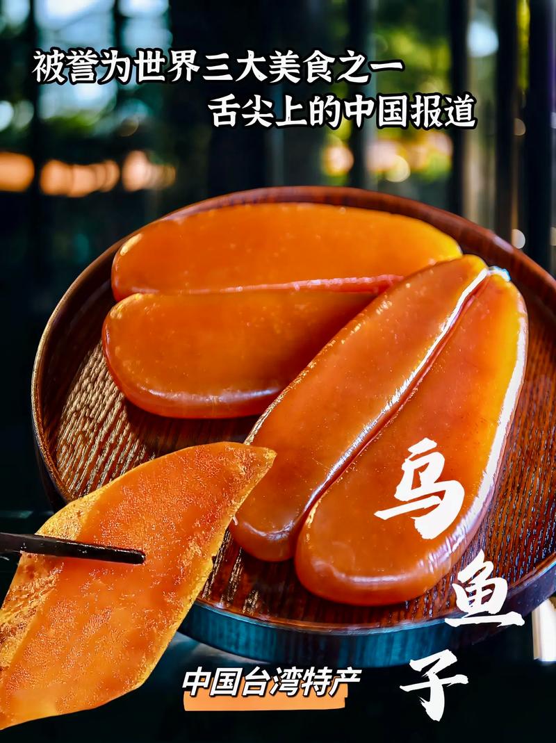 台湾土特产特色美食？台湾地方特色美食？  第3张