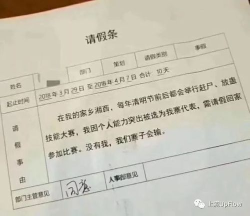 中国灵异事件处理资格证，中国灵异事件处理资格证支付宝能查到吗  第4张