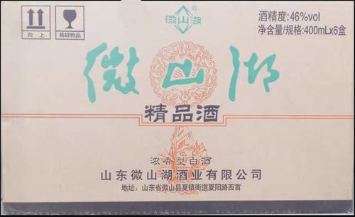 微山特产美食介绍，微山县特产小吃  第2张